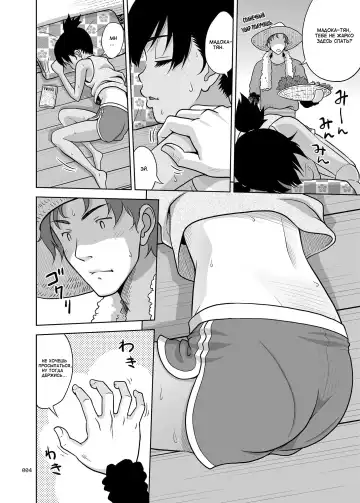 [Malcorond] Fukuramikake na Shoujo no Ehon Fhentai - Page 4