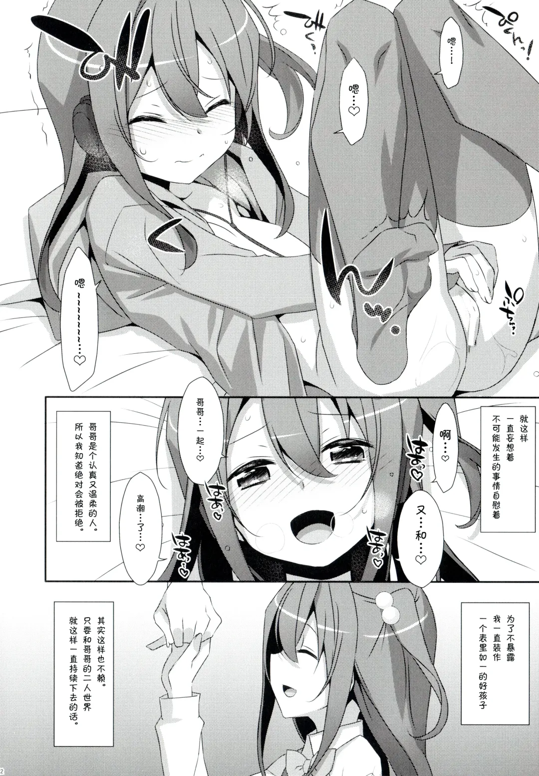 [Takei Ooki] COCOLOGIC Fhentai - Page 12