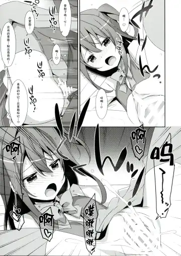[Takei Ooki] COCOLOGIC Fhentai - Page 11