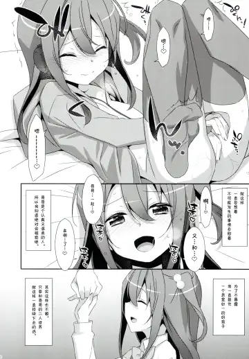 [Takei Ooki] COCOLOGIC Fhentai - Page 12