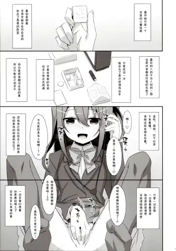 [Takei Ooki] COCOLOGIC Fhentai - Page 13