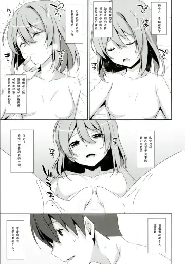 [Takei Ooki] COCOLOGIC Fhentai - Page 15