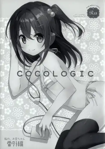[Takei Ooki] COCOLOGIC Fhentai - Page 3