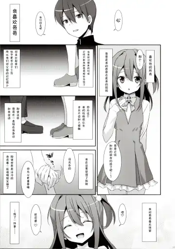 [Takei Ooki] COCOLOGIC Fhentai - Page 5