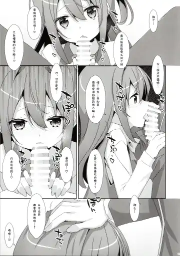 [Takei Ooki] COCOLOGIC Fhentai - Page 7