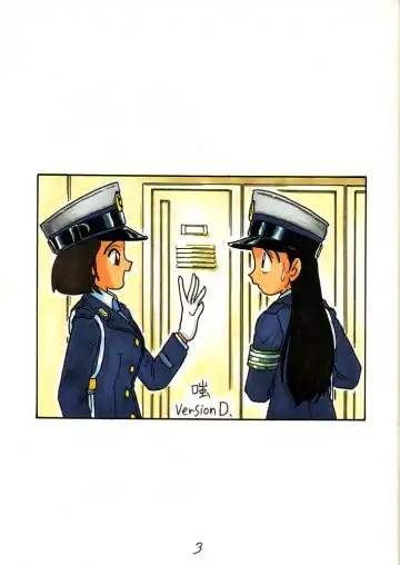 [Shinda Mane] HIKARI Fhentai - Page 2