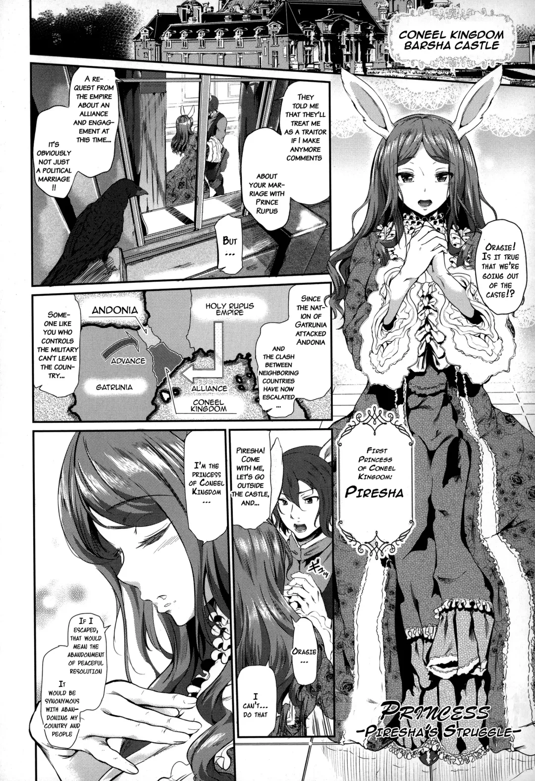 [Suzuhane Suzu] Majuu Jouka Shoujo Utea (decensored) Fhentai - Page 138
