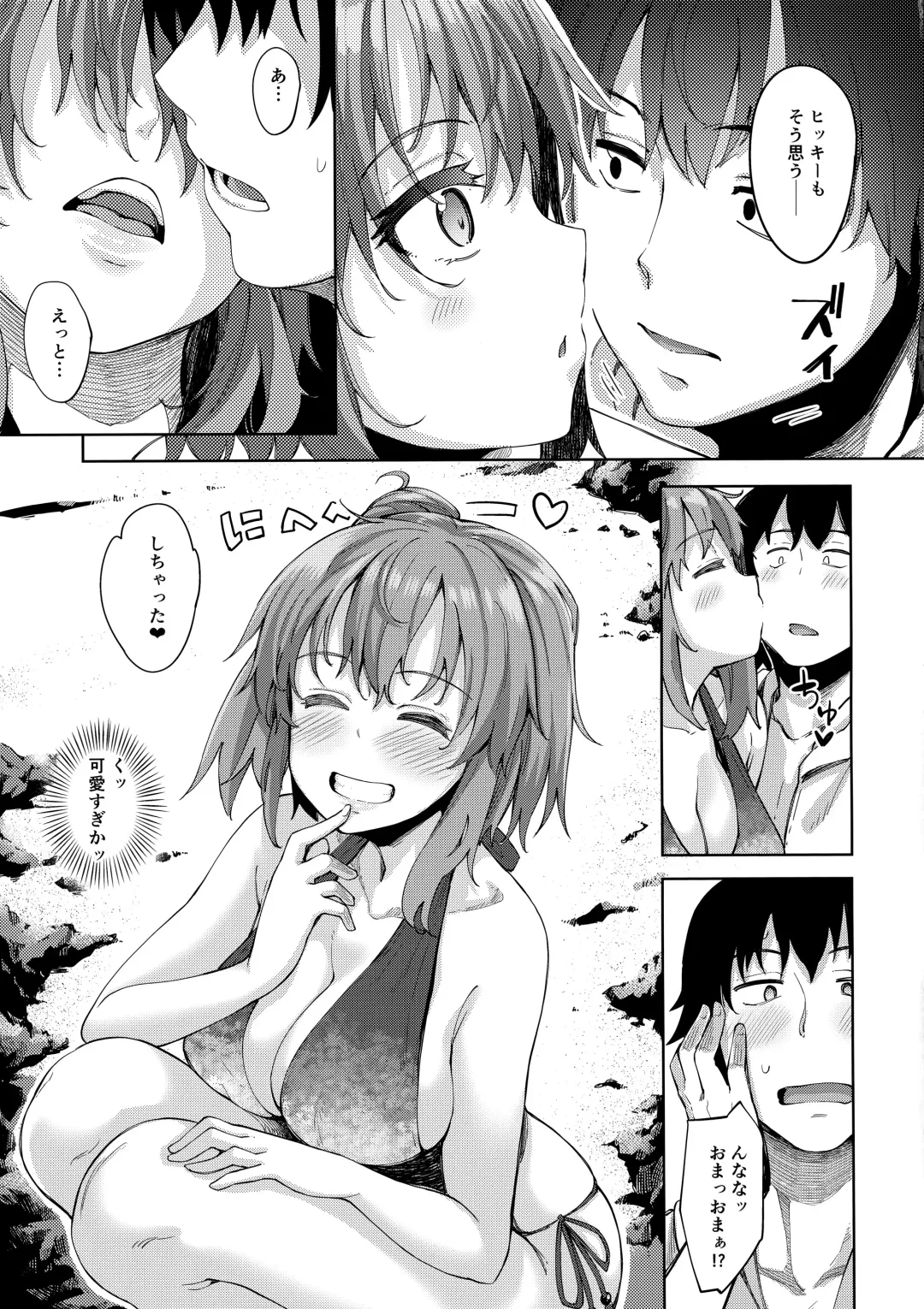 [Akino Sora] LOVE STORY #05 Fhentai - Page 6