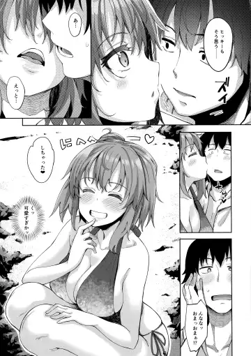 [Akino Sora] LOVE STORY #05 Fhentai - Page 6