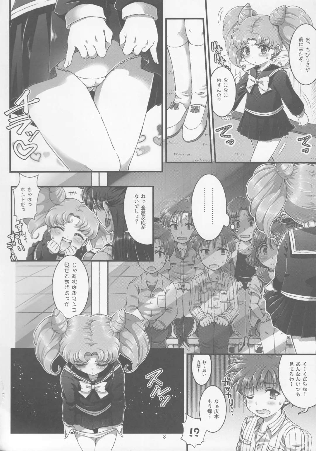 [Tempo Gensui] Sailor AV Kikaku ~JS 3-ningumi ni Shutsuen Koushou!! Classmate no Me no Mae de Gachinko Kozukuri SEX!?~ Fhentai - Page 7