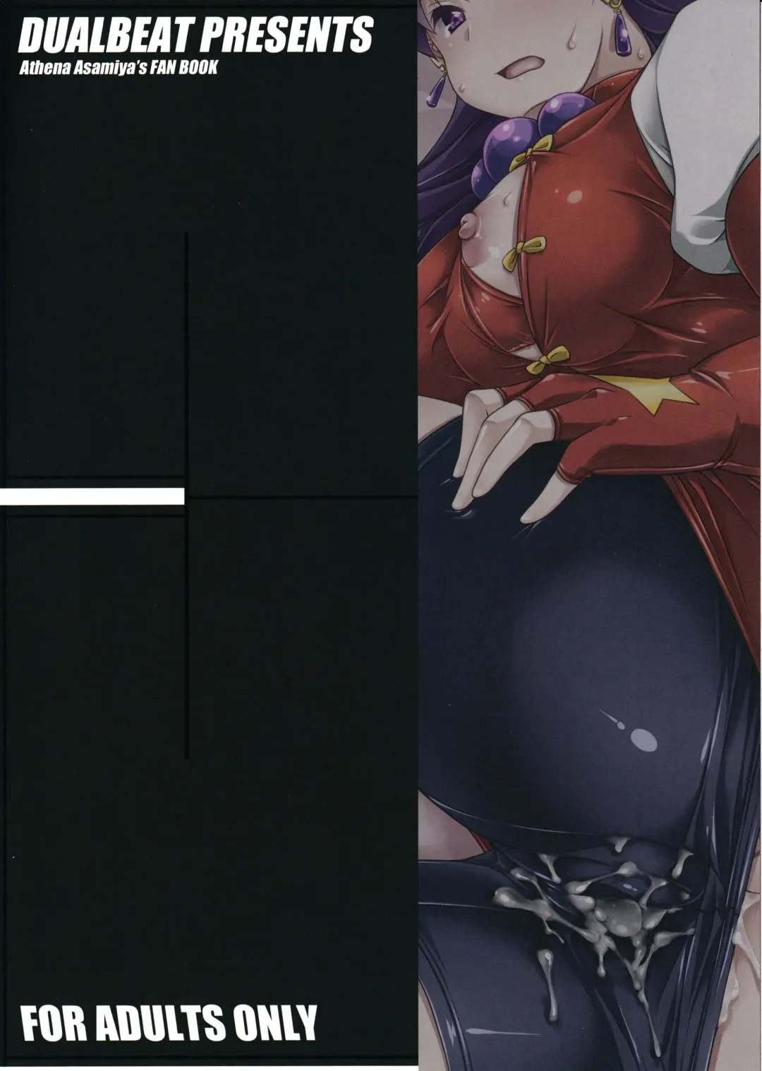 [Yukitaka] 19 YEARS AGO Fhentai - Page 22