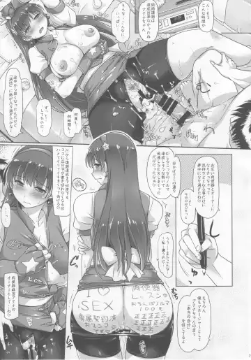 [Yukitaka] 19 YEARS AGO Fhentai - Page 20