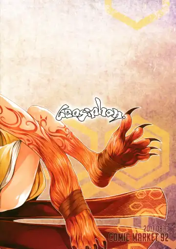 [Morisugi] Ware to Kunagau!? Fhentai - Page 22