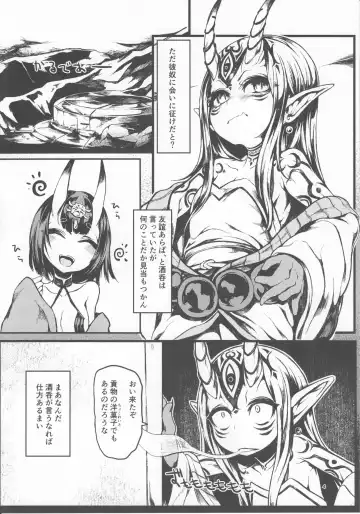 [Morisugi] Ware to Kunagau!? Fhentai - Page 5