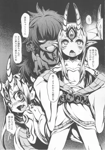 [Morisugi] Ware to Kunagau!? Fhentai - Page 6