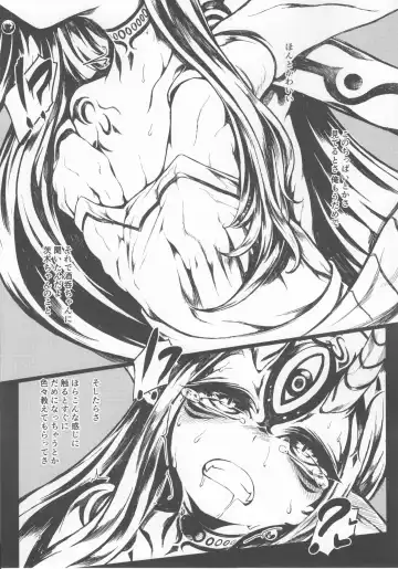 [Morisugi] Ware to Kunagau!? Fhentai - Page 8