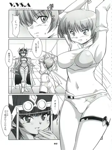 [Ryumage] V.VS.A ~Vimu vs. Aoi~ Fhentai - Page 2