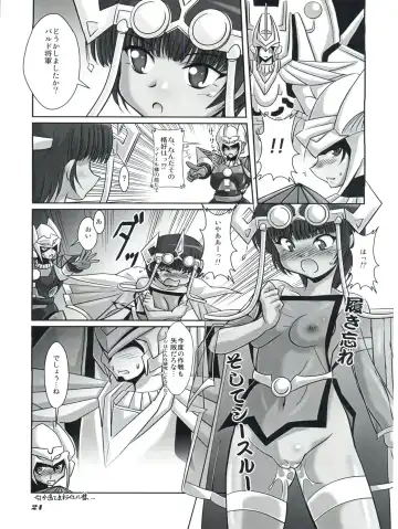 [Ryumage] V.VS.A ~Vimu vs. Aoi~ Fhentai - Page 20
