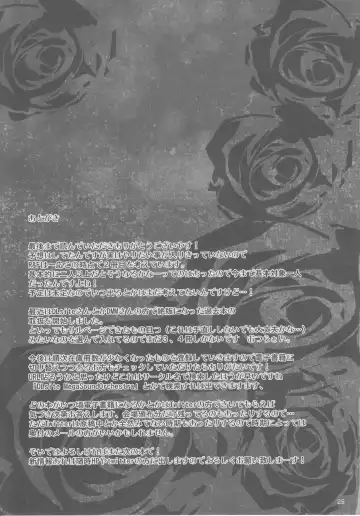 [Sanwaribiki] Gensou Enkou -RandF- Fhentai - Page 24