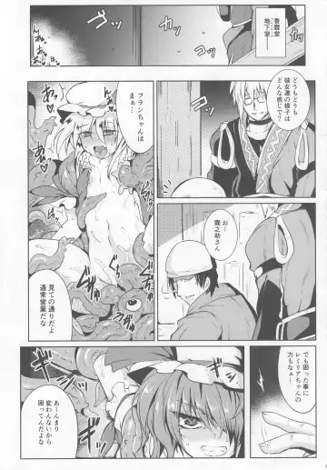 [Sanwaribiki] Gensou Enkou -RandF- Fhentai - Page 4