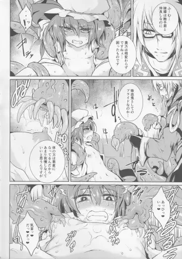 [Sanwaribiki] Gensou Enkou -RandF- Fhentai - Page 5