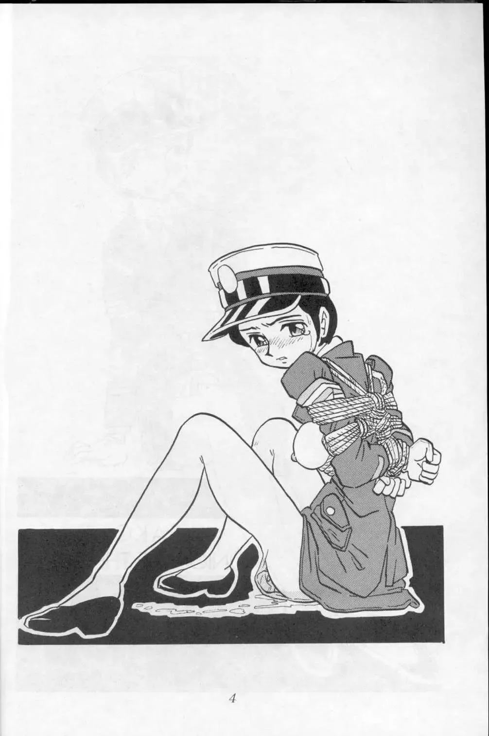 [Shinda Mane] ASAKO Fhentai - Page 4