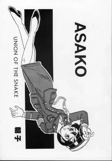 Read [Shinda Mane] ASAKO - Fhentai