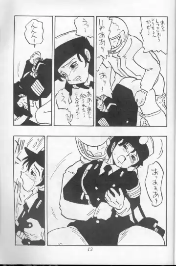 [Shinda Mane] ASAKO Fhentai - Page 13