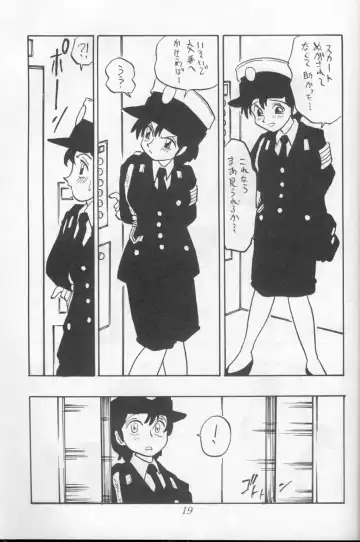 [Shinda Mane] ASAKO Fhentai - Page 19