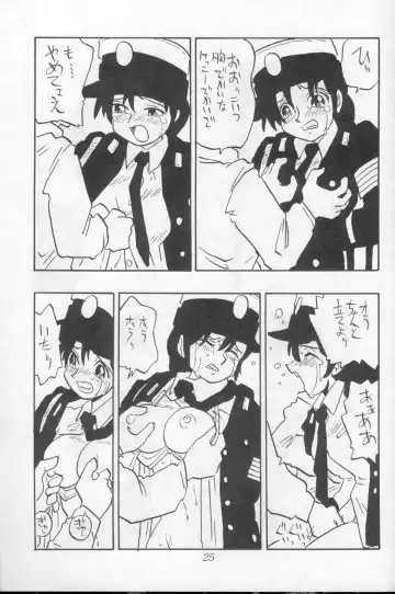 [Shinda Mane] ASAKO Fhentai - Page 25