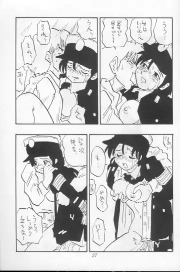 [Shinda Mane] ASAKO Fhentai - Page 27