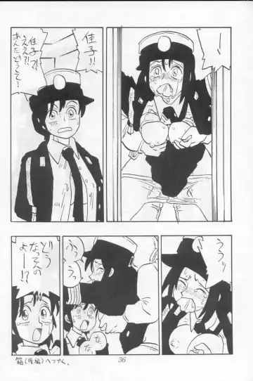 [Shinda Mane] ASAKO Fhentai - Page 36