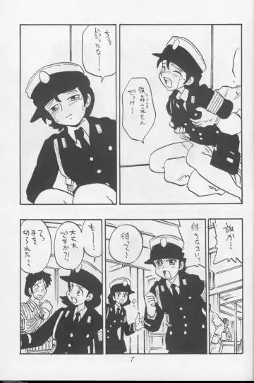 [Shinda Mane] ASAKO Fhentai - Page 7