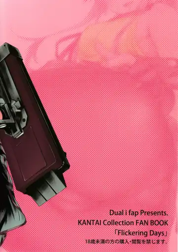 [Tsuki Neko] Yura Yura na Hibi Spats no Shoushitsu Hen Fhentai - Page 18