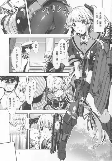 [Tsuki Neko] Yura Yura na Hibi Spats no Shoushitsu Hen Fhentai - Page 2