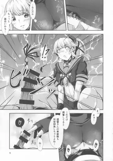 [Tsuki Neko] Yura Yura na Hibi Spats no Shoushitsu Hen Fhentai - Page 4