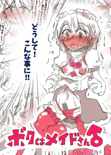 Read [Ryokutya] Boku wa Maid-san - Fhentai