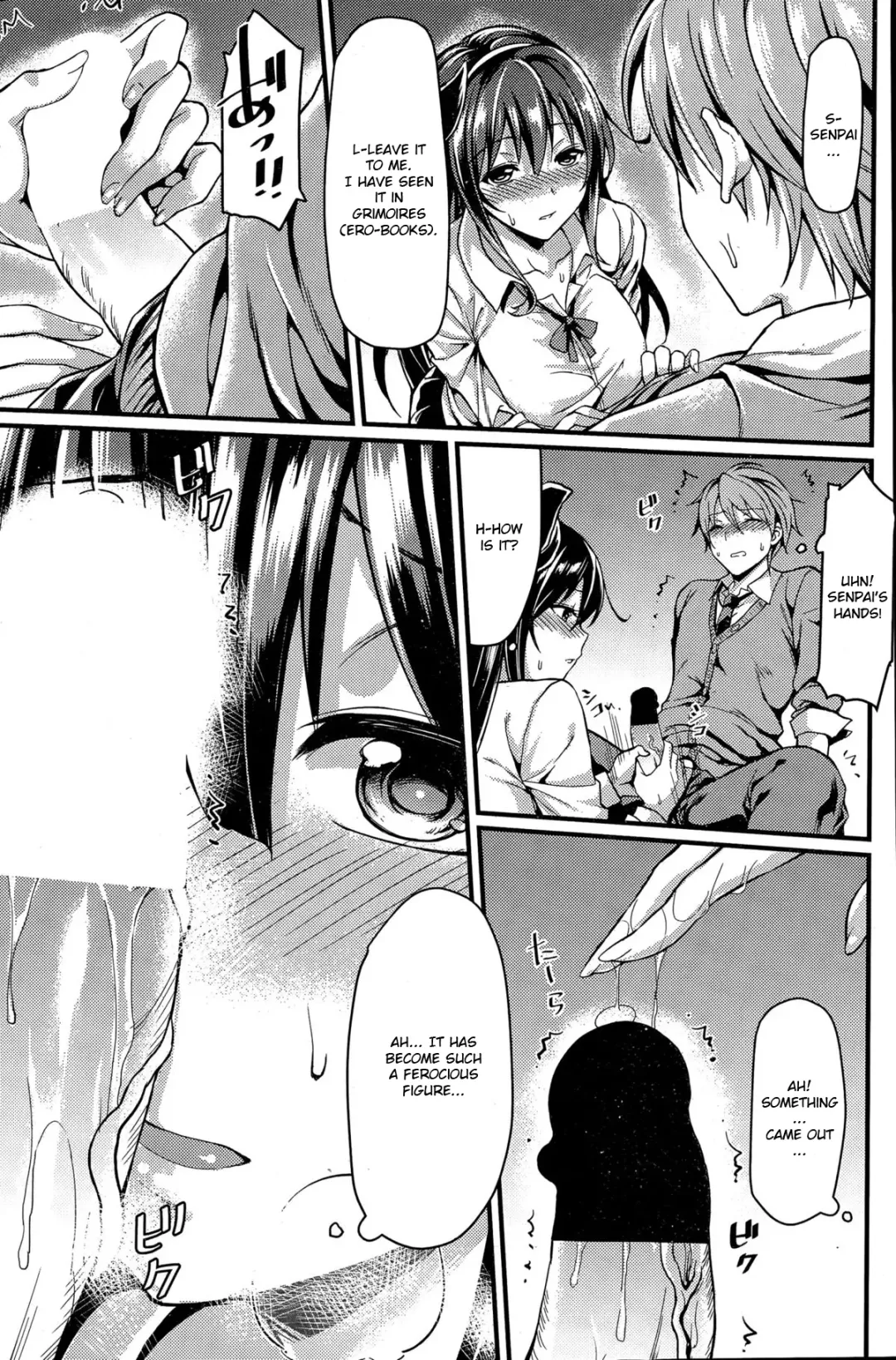 [Mushi] Fujutsu Shoujo | Magician Girl Fhentai - Page 6