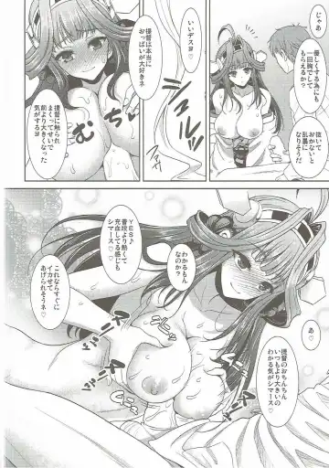 [Son Yohsyu] Meshimase! Kongoucha Fhentai - Page 15