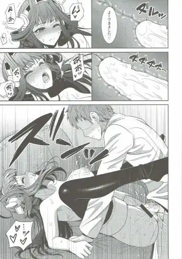 [Son Yohsyu] Meshimase! Kongoucha Fhentai - Page 20