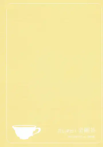 [Son Yohsyu] Meshimase! Kongoucha Fhentai - Page 30