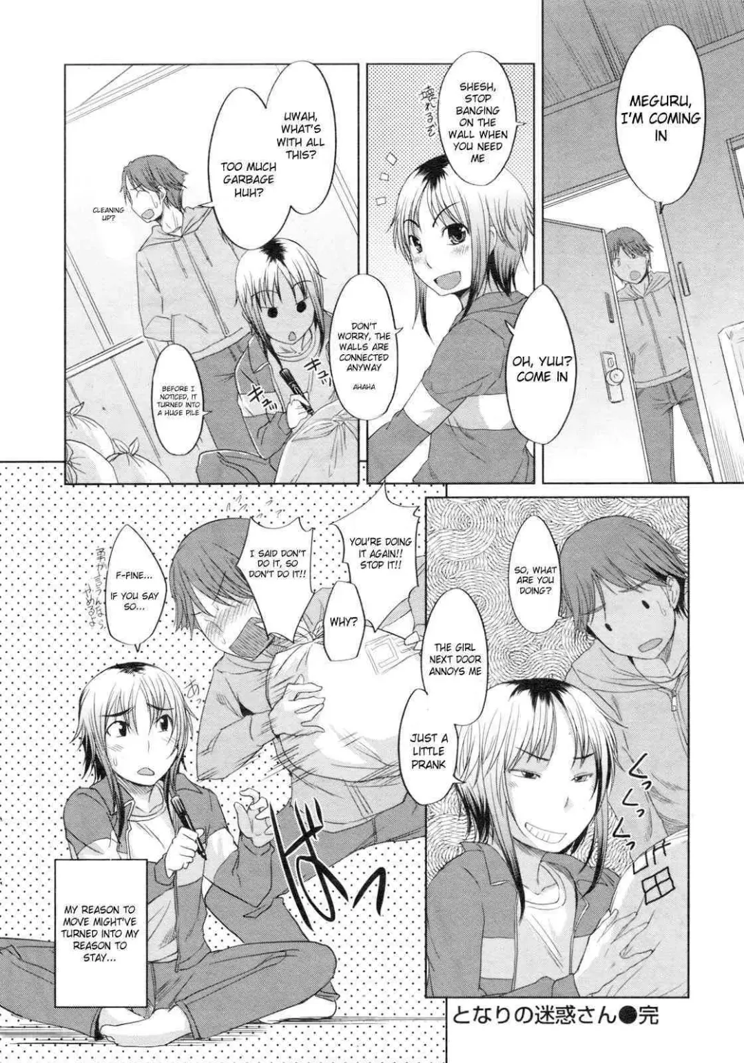 [Bosshi] Tonari no Meiwaku-san Fhentai - Page 16