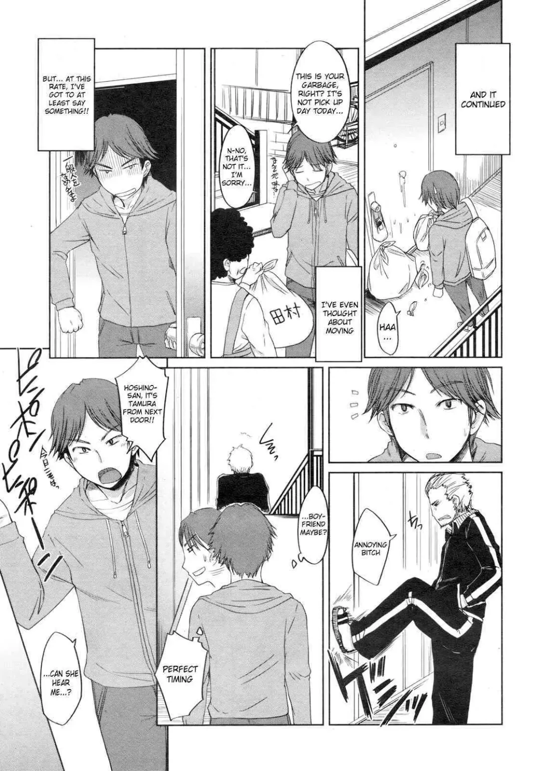 [Bosshi] Tonari no Meiwaku-san Fhentai - Page 3