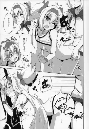 [Kaname Nagi] Umi de Sena Luna Fhentai - Page 16