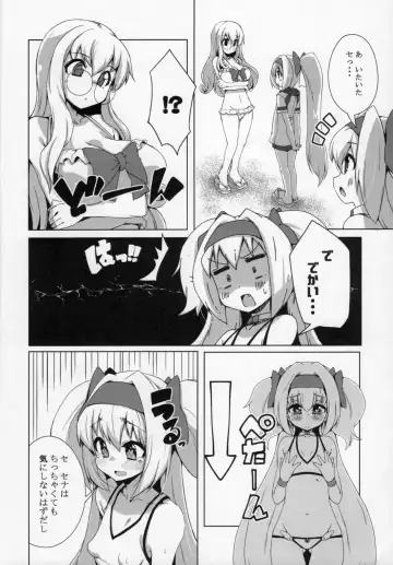 [Kaname Nagi] Umi de Sena Luna Fhentai - Page 5