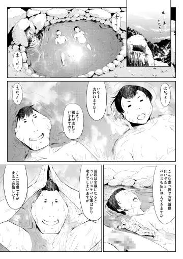 Read Mesuana Enshuuritsu - Futsukame - Fhentai