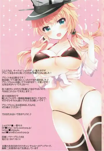 [Ichiyo Moka] Prinz no Gohoushi Ganbarimasu! Fhentai - Page 13