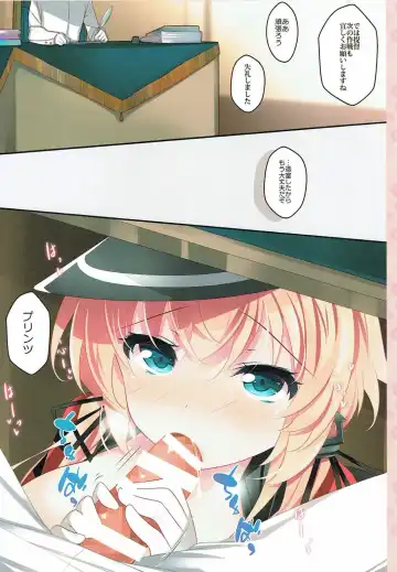 [Ichiyo Moka] Prinz no Gohoushi Ganbarimasu! Fhentai - Page 3