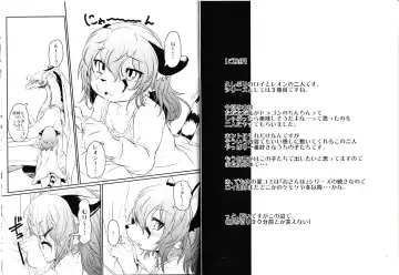 [Urekemo Lala] Cat & Dragon 3 Fhentai - Page 3