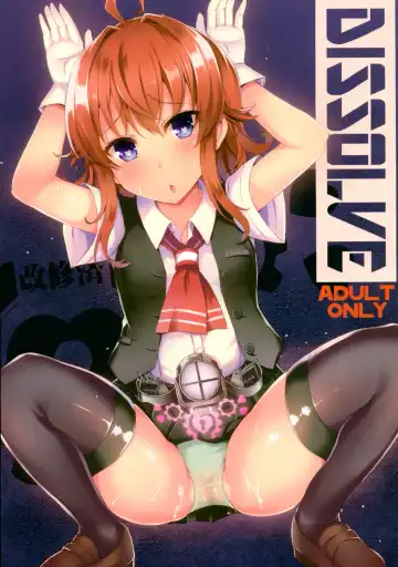 Read [Interstellar] DISSOLVE - Fhentai